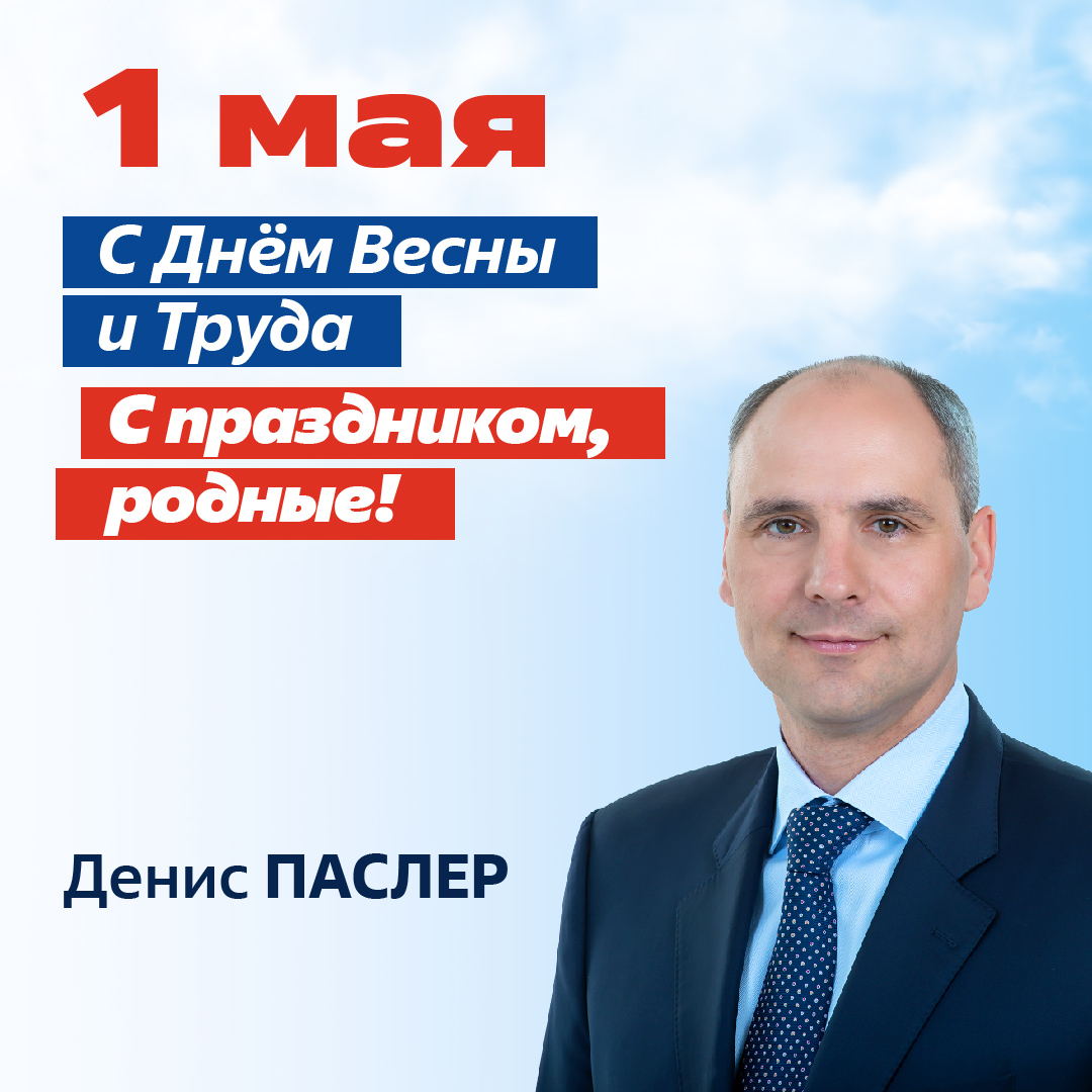 947 баннер